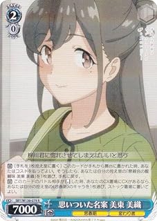 card5257836-series5343883-rarity557285