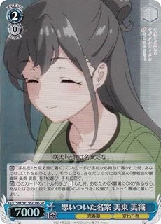 card5257836-series5343883-rarity557104