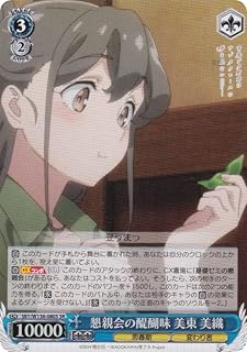 card5257839-series5343883-rarity557104