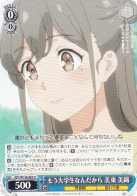 card5257843-series5343883-rarity557246