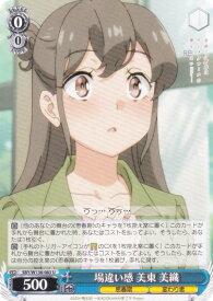 card5257845-series5343883-rarity557246