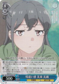 card5257845-series5343883-rarity557104