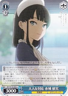 card5257849-series5343883-rarity557246