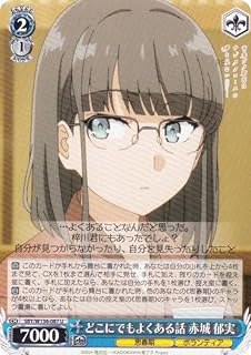 card5257803-series5343883-rarity557246