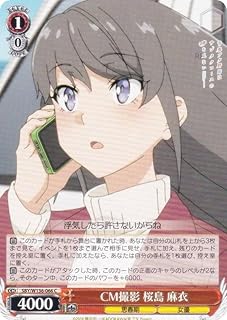 card5257855-series5343883-rarity557243