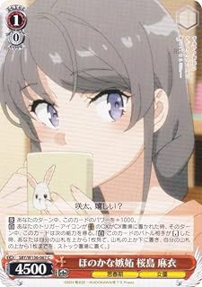 card5257859-series5343883-rarity557243