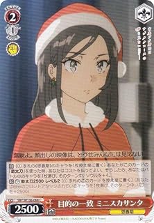 card5257863-series5343883-rarity557243