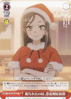 card5257868-series5343883-rarity557246