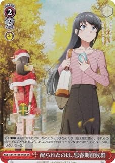 card5257868-series5343883-rarity557104