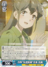 card5257886-series5343883-rarity557275