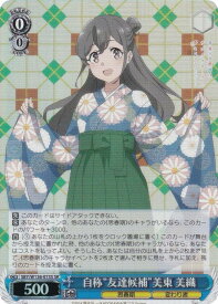 card5257886-series5343883-rarity557104