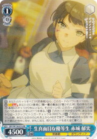 card5257894-series5343883-rarity557275