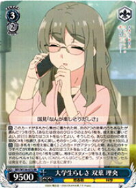 card5257900-series5343883-rarity557275