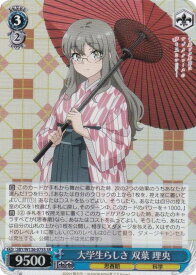 card5257900-series5343883-rarity557104