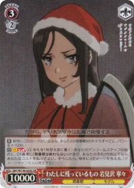 card5257912-series5343883-rarity557104