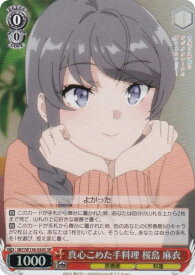 card5257914-series5343883-rarity557104