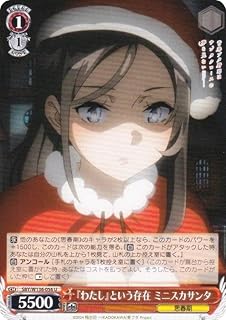 card5257923-series5343883-rarity557246