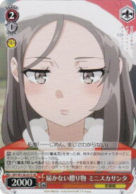 card5257927-series5343883-rarity557104