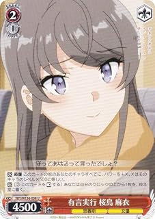 card5257931-series5343883-rarity557246