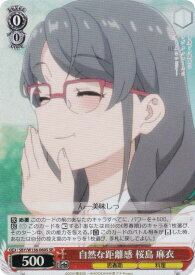 card5257940-series5343883-rarity557104