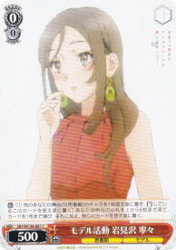 card5257944-series5343883-rarity557243