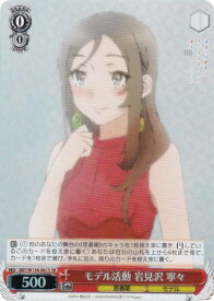 card5257944-series5343883-rarity557104