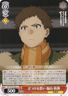 card5257948-series5343883-rarity557243