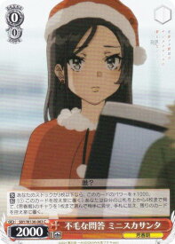 card5257952-series5343883-rarity557243