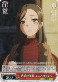 card5257956-series5343883-rarity557104