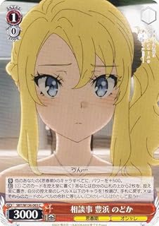 card5257960-series5343883-rarity557243