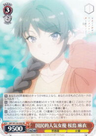 card5257978-series5343883-rarity557275