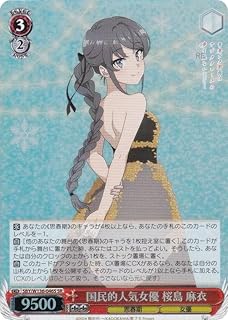 card5257978-series5343883-rarity557104