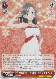 card5257984-series5343883-rarity557104