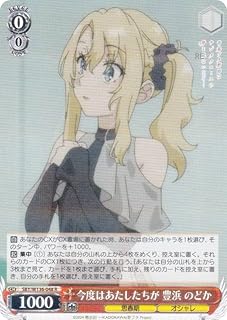 card5257990-series5343883-rarity557285