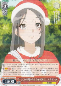 card5257997-series5343883-rarity557285