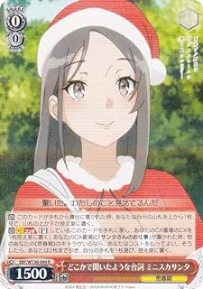 card5257997-series5343883-rarity557285