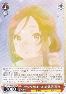 card5258004-series5343883-rarity557285