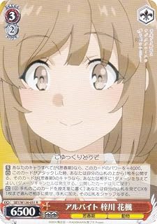 card5258009-series5343883-rarity557285