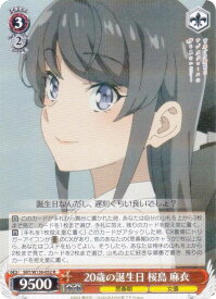 card5258015-series5343883-rarity557285