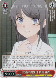 card5258015-series5343883-rarity557104