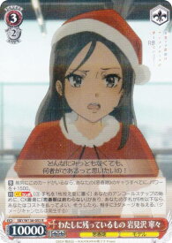 card5257912-series5343883-rarity557285