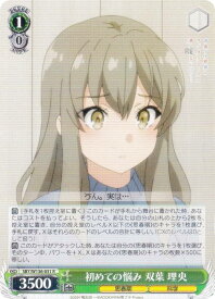 card5258028-series5343883-rarity557285