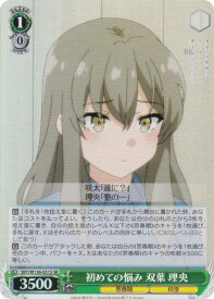 card5258028-series5343883-rarity557104