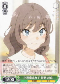 card5258032-series5343883-rarity557246