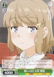 card5258040-series5343883-rarity557246