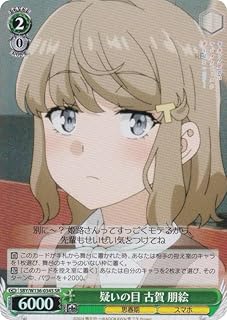 card5258040-series5343883-rarity557104