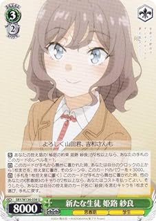 card5258047-series5343883-rarity557246