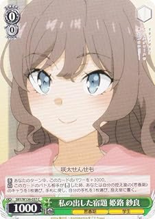 card5258052-series5343883-rarity557243