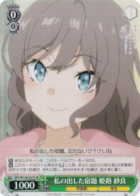 card5258052-series5343883-rarity557104