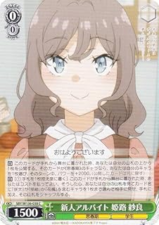 card5258056-series5343883-rarity557243